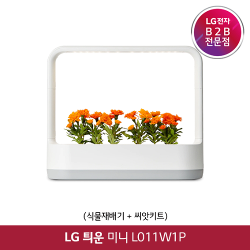LG 틔운미니세트_식물재배기+씨앗키트(루꼴라, 비타민) (L011W1P.AKOR)